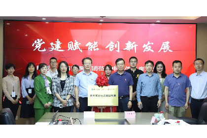 讲好网络安全故事！大众网·海报新闻青年记者实践基地揭牌仪式在千赢国际信息举行