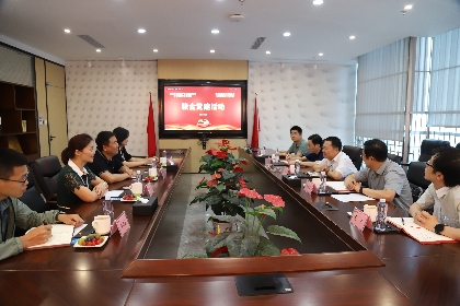 济南市委办公厅与千赢国际信息开展联合党建活动